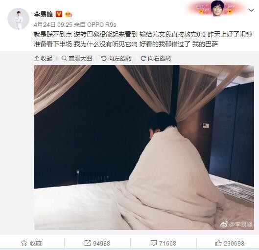 赛后，波切蒂诺也盛赞帕尔默：“他在我眼里是个指挥官，能串联队伍。